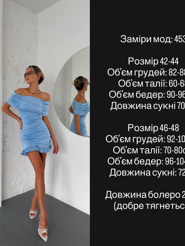 Ніжна сукня з болеро MPK-A453T500 Ніжна сукня з болеро MPK-A453T500