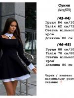 Сукня з подвійною спідницею YLM-A579T600