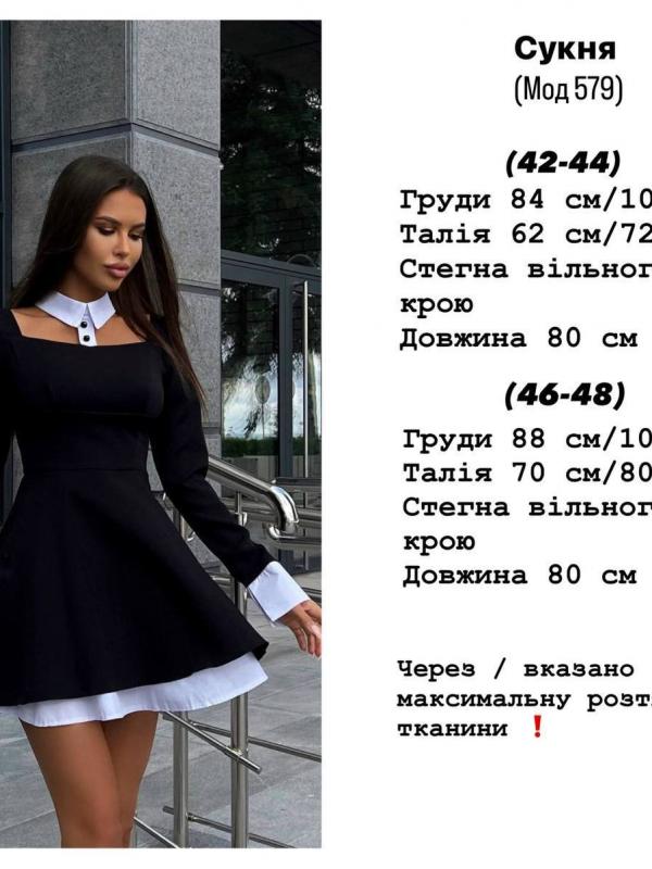 Сукня з подвійною спідницею YLM-A579T600 Сукня з подвійною спідницею YLM-A579T600