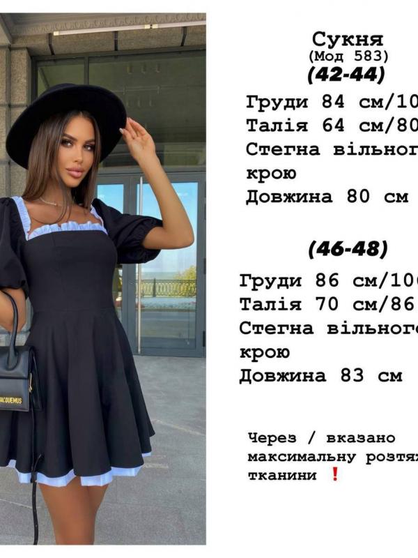 Сукня з рюшами YLM-A583T480 Сукня з рюшами YLM-A583T480