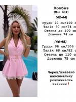 Комбінезон з мереживом YLM-A684T630