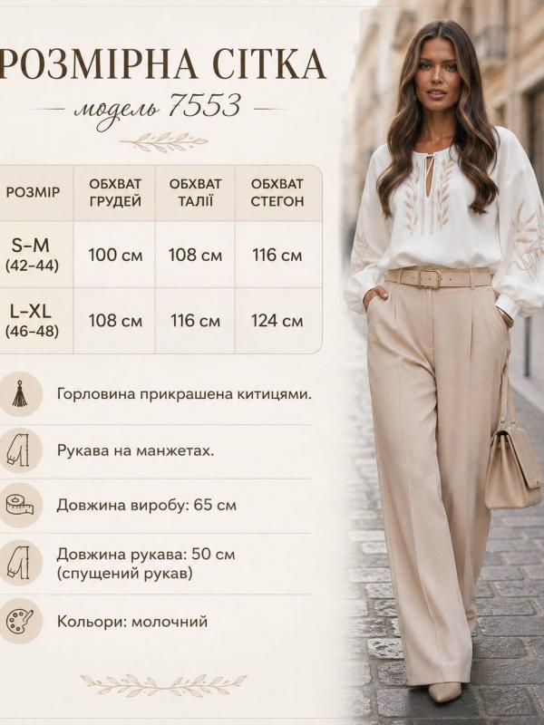 Стильная вышитая рубашка KA-A7553T650 Стильная вышитая рубашка KA-A7553T650