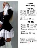 Сукня з пишною спідничкою YLM-A584T600