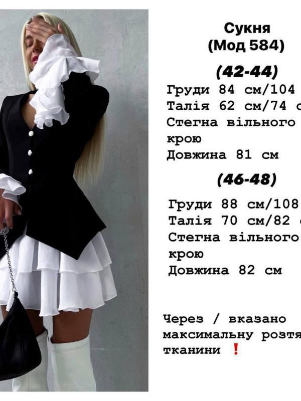 Сукня з пишною спідничкою YLM-A584T600
