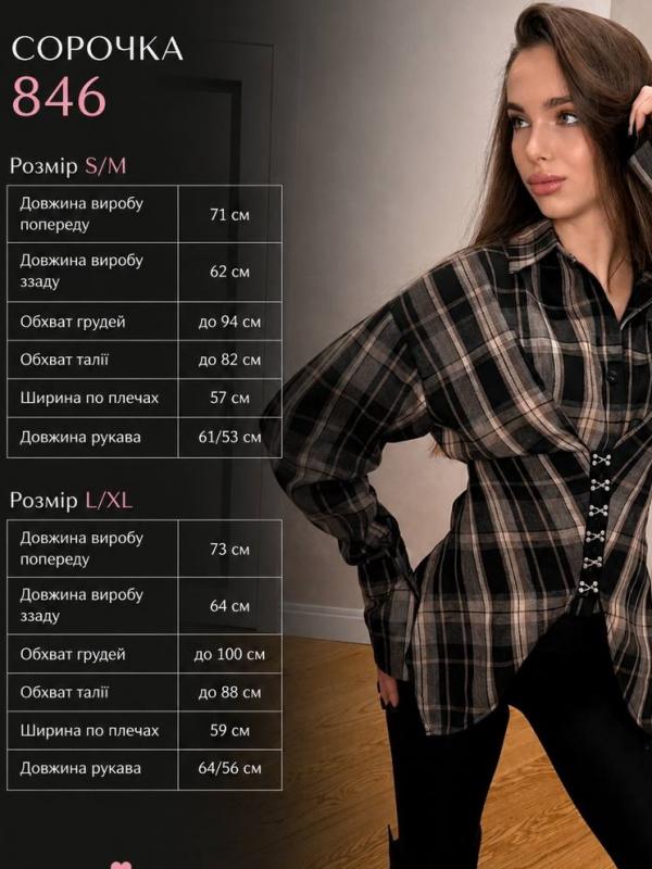 Фланелева сорочка KL-A846T650 Фланелева сорочка KL-A846T650