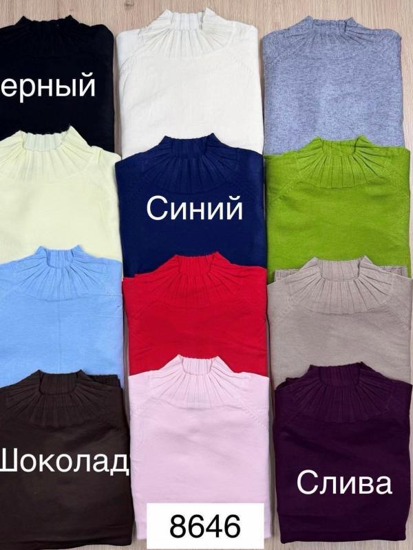 Кашемировый свитер LEG-A8646T650 Кашемировый свитер LEG-A8646T650