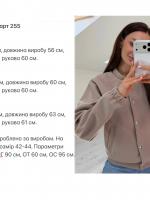 Кашемировый бомбер на кнопках KG-A255T590