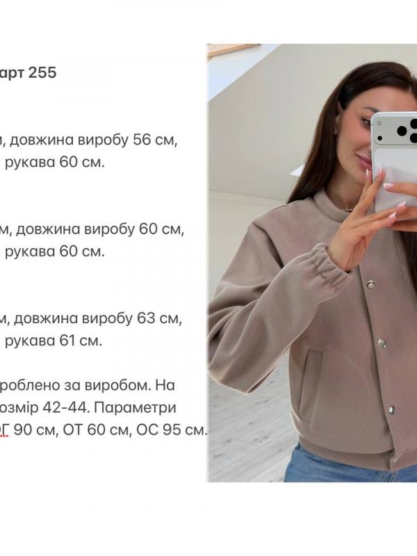 Кашемировый бомбер на кнопках KG-A255T590