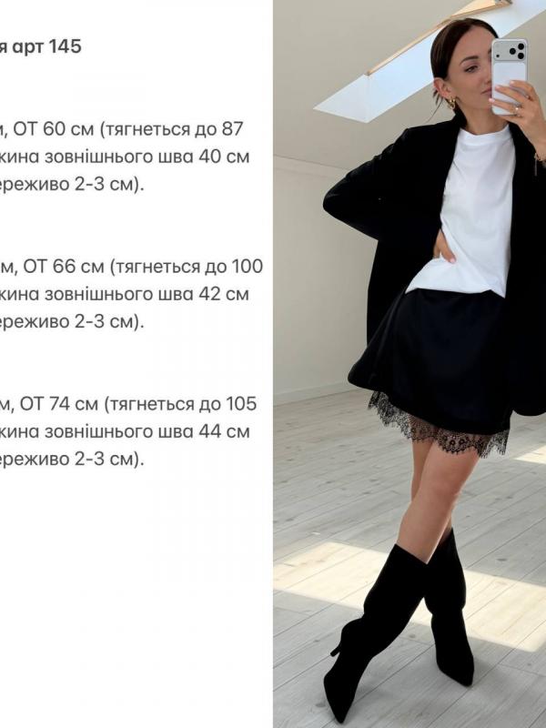 Спідниця з мереживом KG-A145T260