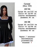 Платье со шнуровкой на спинке YLM-A588T570
