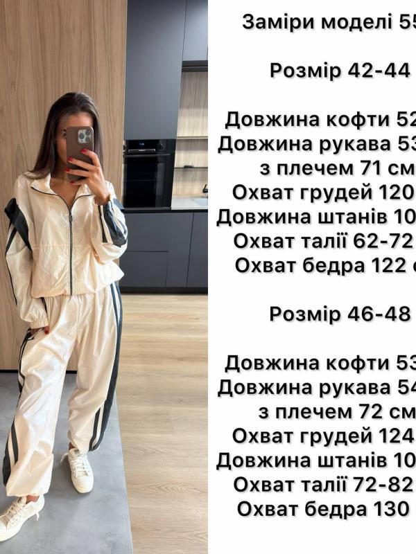 Спортивний костюм з плащівки ANB-A558T780