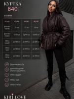 Зимняя куртка-кимоно KL-A840T950