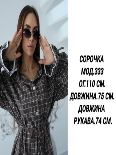 Фланелева сорочка в клітинку з рюшами оверсайз Фланелева сорочка в клітинку з рюшами оверсайз