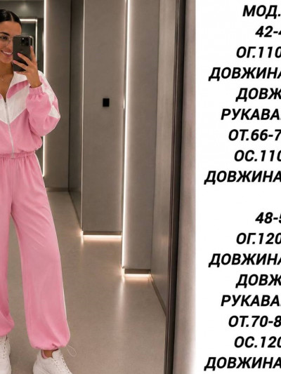Стильний костюм двійка на підкладці