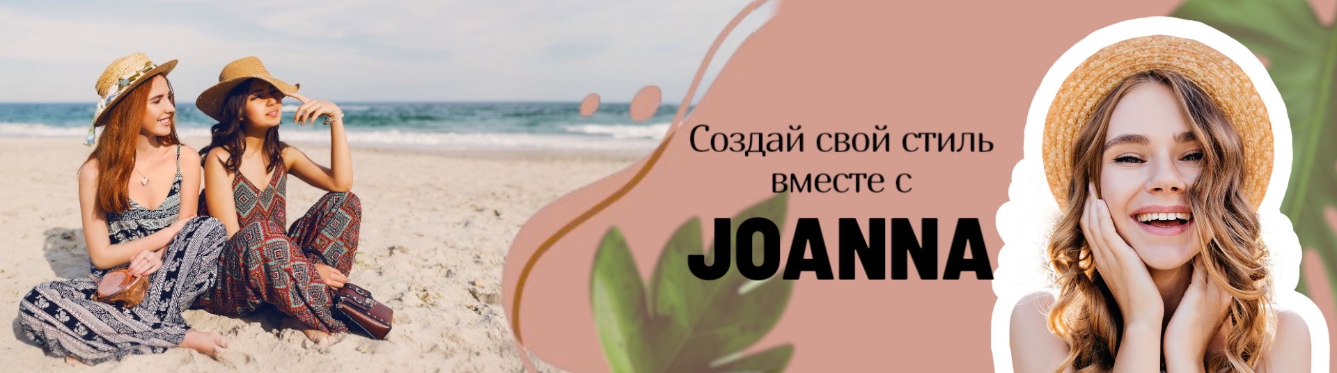 лето