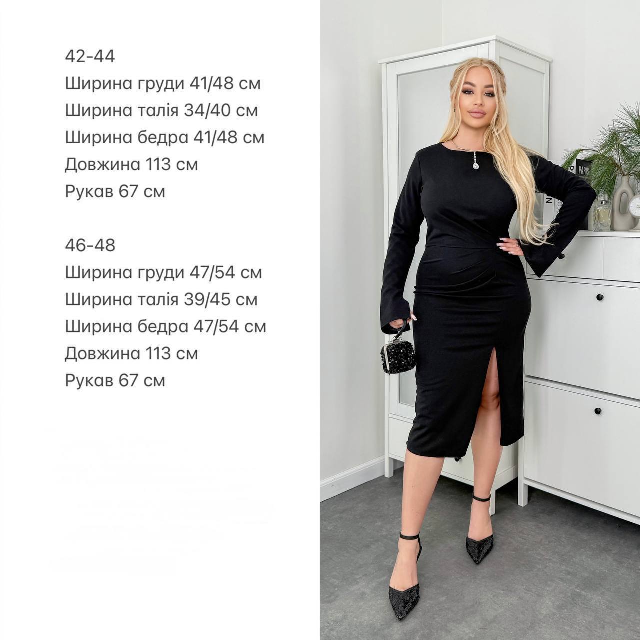 Силуэтное платье RED-A104T450 Силуэтное платье RED-A104T450