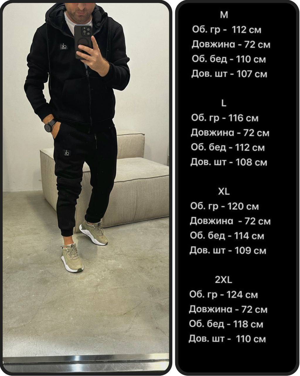 Мужской костюм с начесом MUN-A3001T1399 Мужской костюм с начесом MUN-A3001T1399