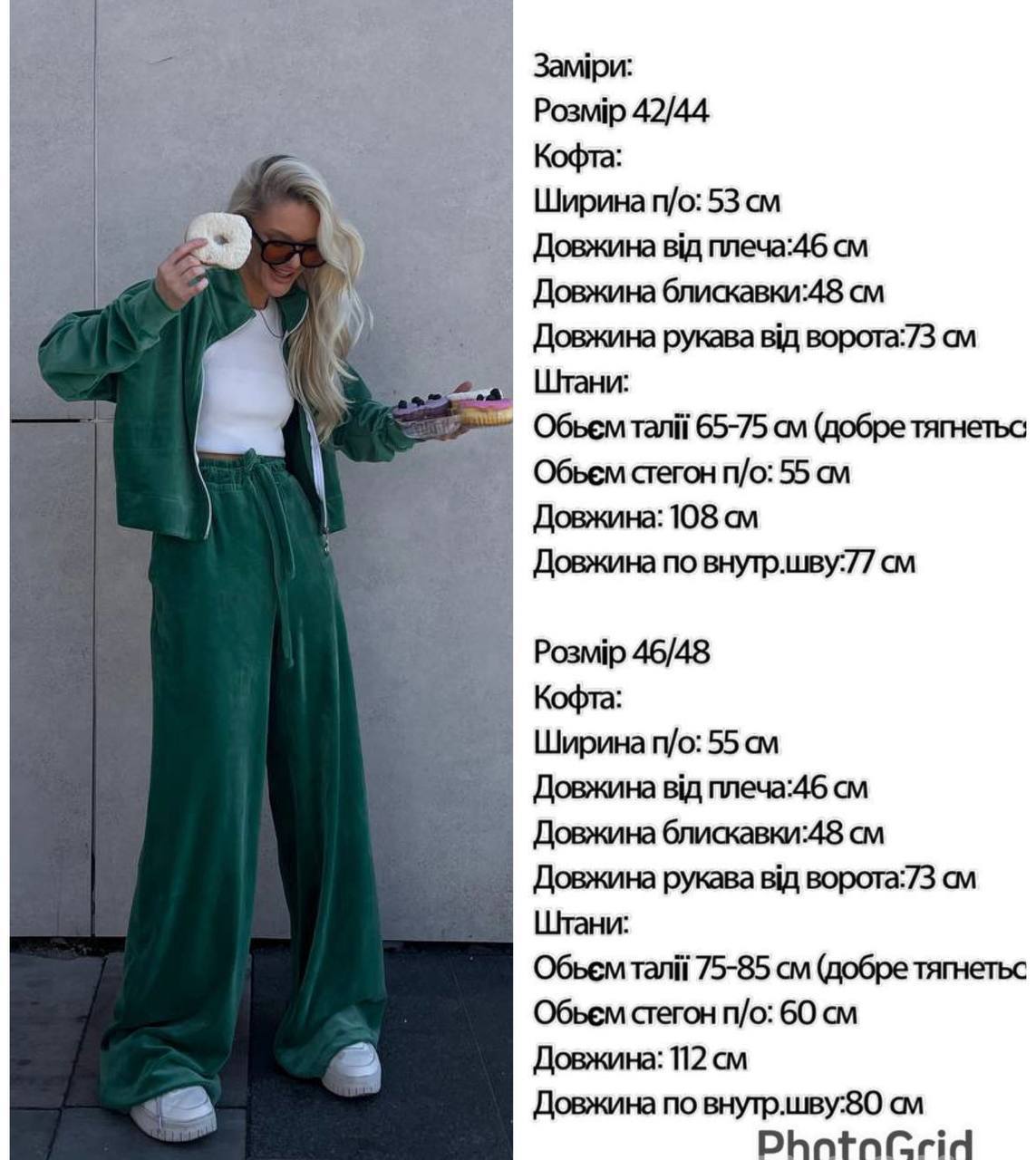 Велюровый прогулочный костюм MPK-A236T600 Велюровый прогулочный костюм MPK-A236T600